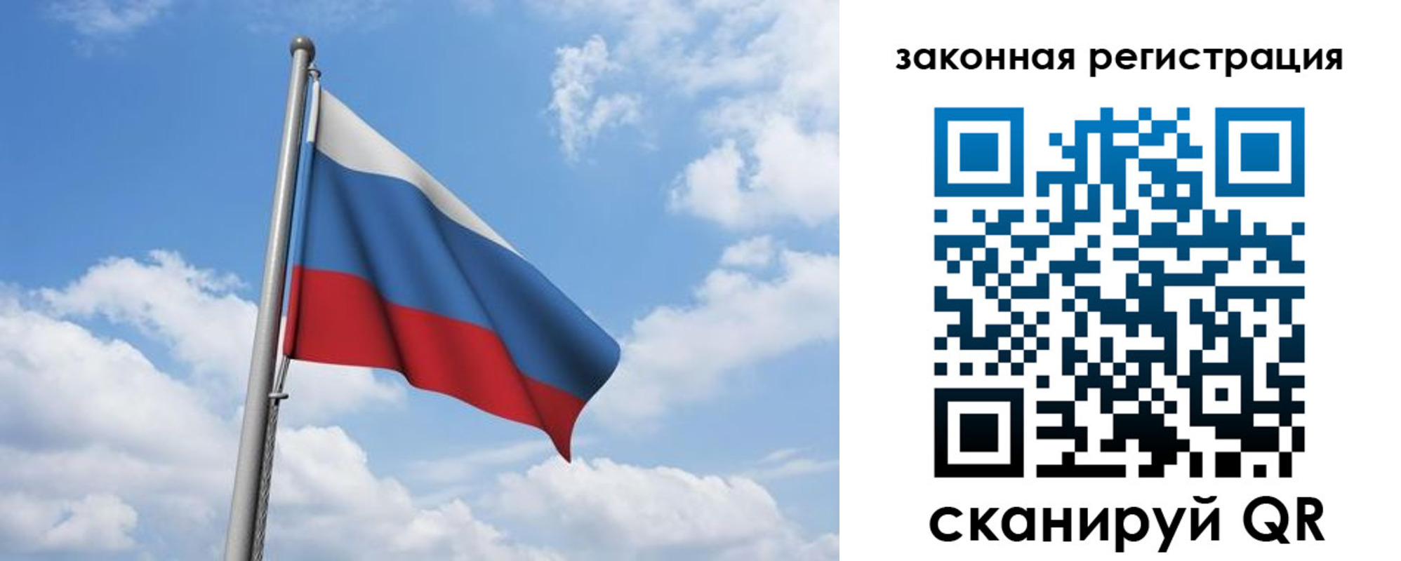 временная регистрация собственник в Оренбургской области