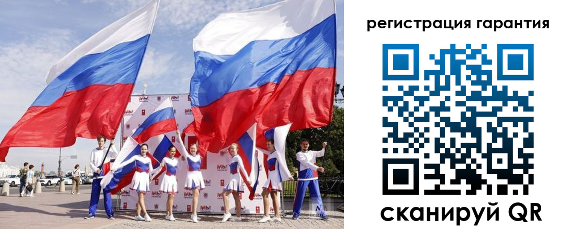 временная регистрация купить в Оренбургской области