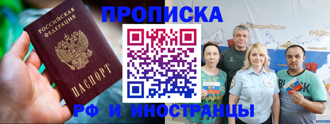 регистрация для школы в Оренбургской области